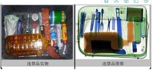 違禁品實(shí)物.jpg 違禁品實(shí)物.jpg