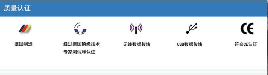 質(zhì)量認(rèn)證3.jpg 質(zhì)量認(rèn)證3.jpg